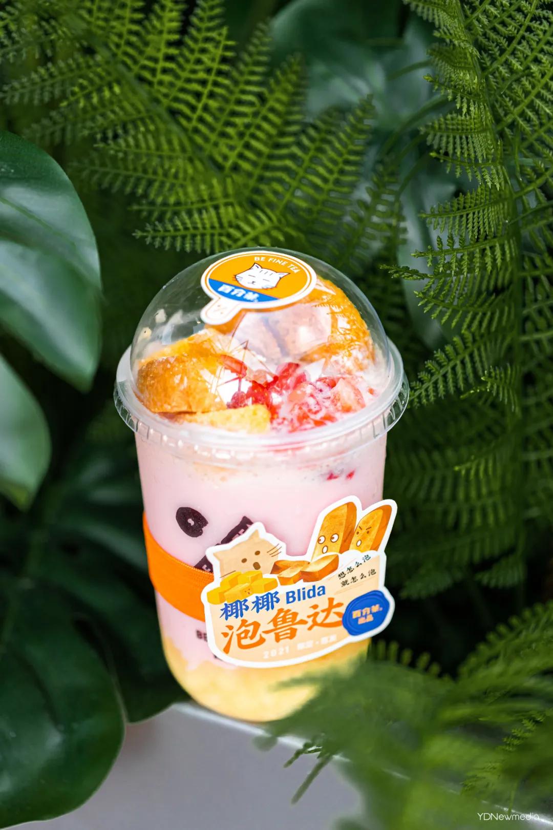 水果怼怼怼怼怼到爆汁，这家“超给力”的水果茶，6.3元限时喝