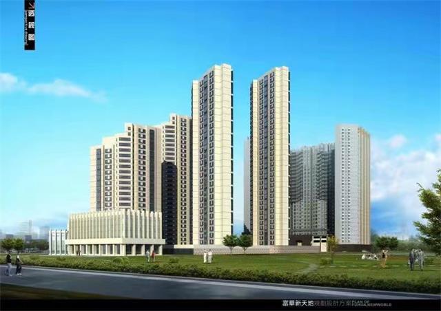 承德富华房产开发,承德市富华新天地房地产