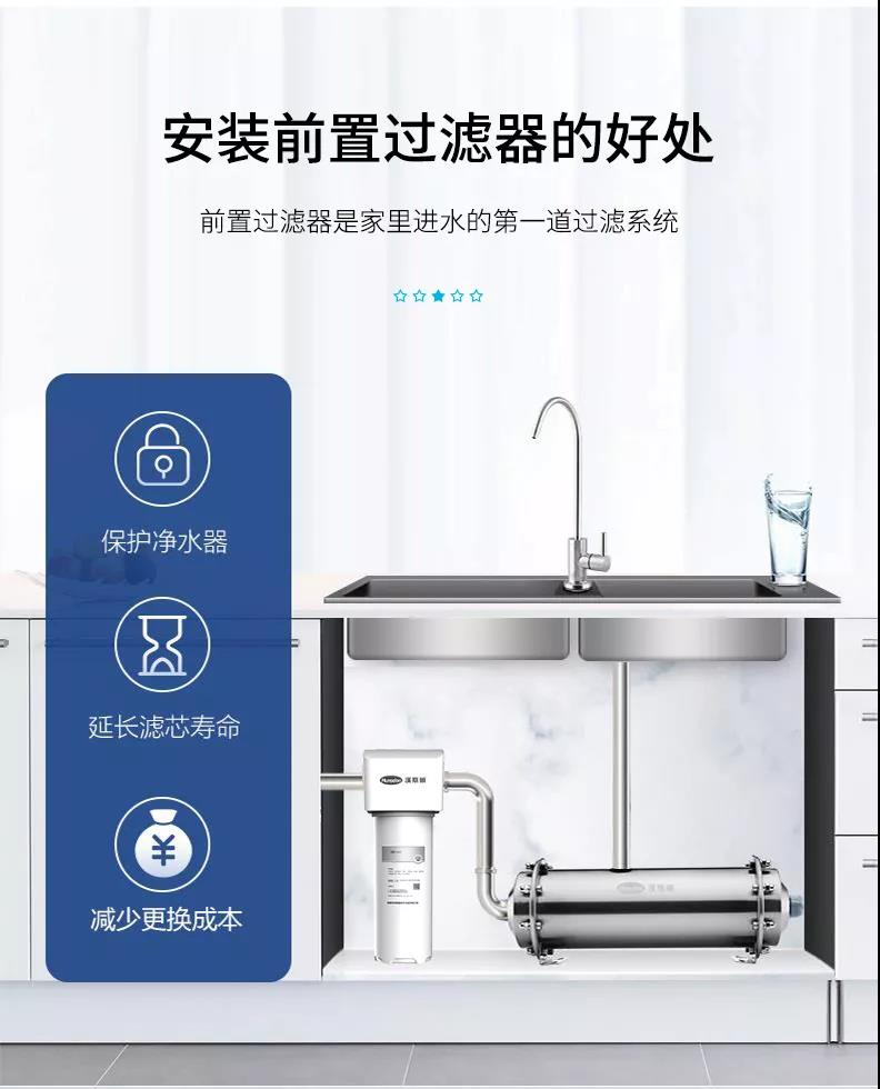 净水器滤芯省钱,哪个牌子净水器滤芯更换更省钱