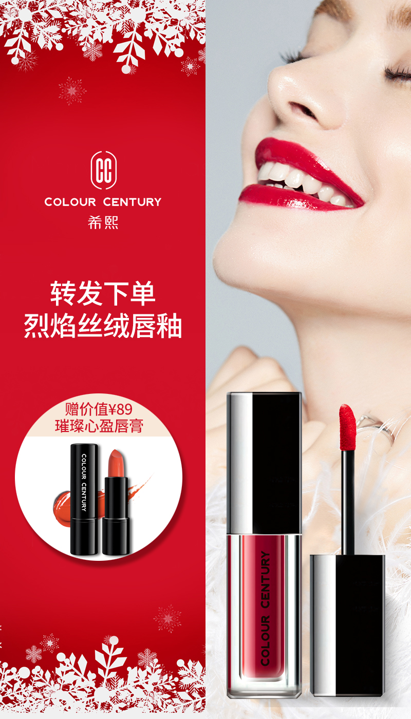 只卖一个色号唇釉哑光,唇釉99元一支