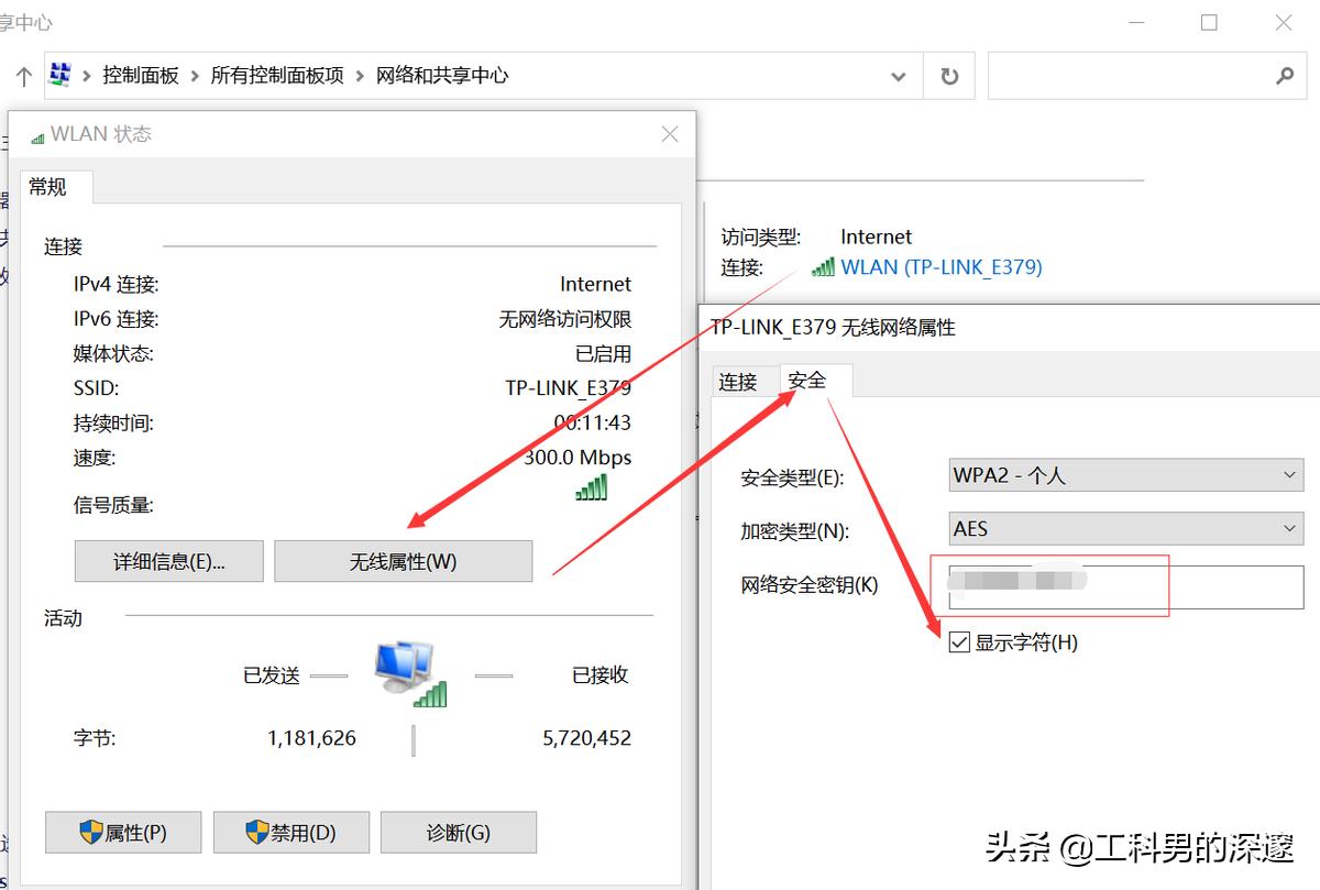 wi-fi密码忘记了怎么查看,如何查看已连接Wi-Fi密码