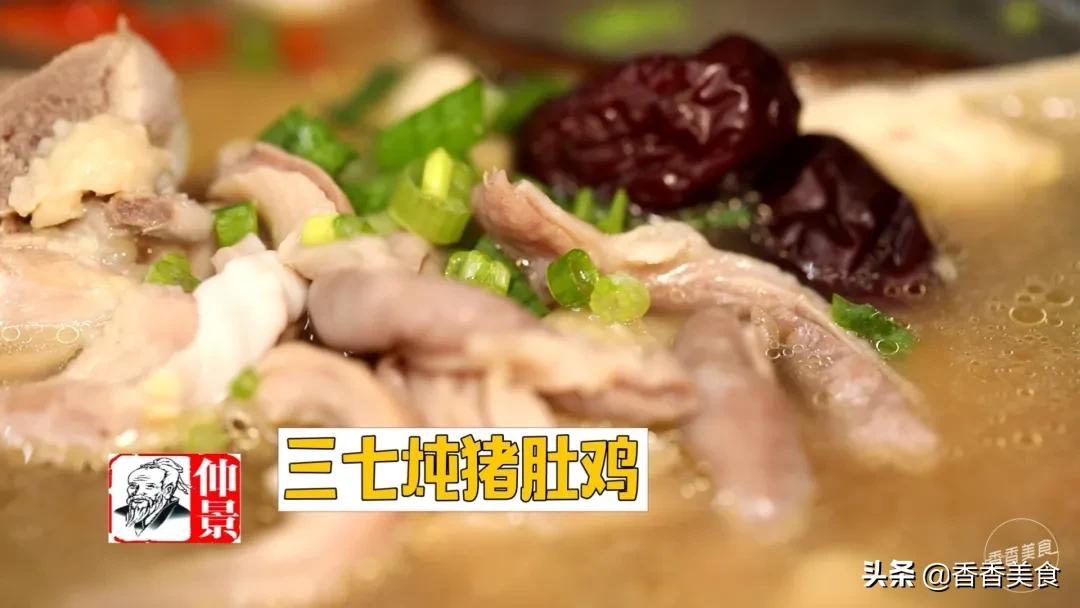 怎样煲猪肚鸡汤好吃,对自己好一点吃一点营养品