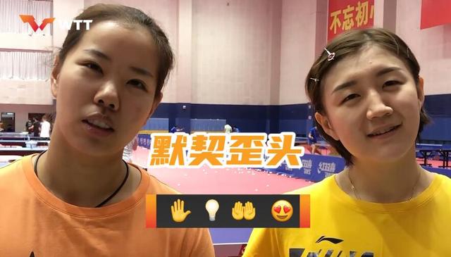 有爱！国乒世界第一与顾玉婷一起玩游戏，姐妹俩猜成语欢乐多