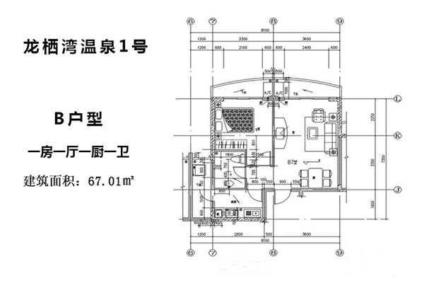 龙栖湾温泉1号房子怎么样,龙栖湾温泉1号