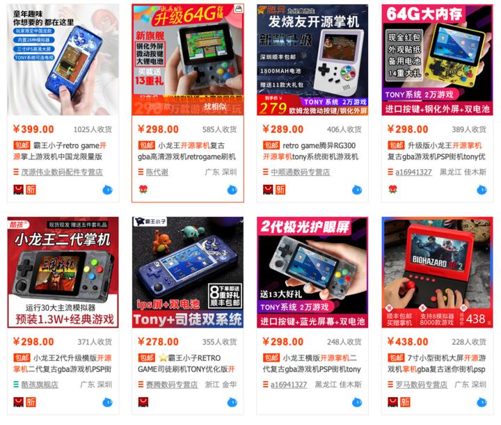 真正的复古掌机,可玩性最高的怀旧掌机