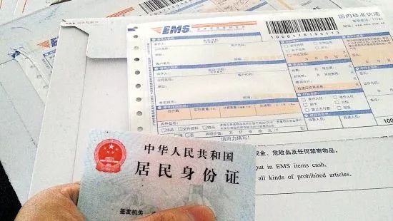 最新浙江省身份证办理领取时间,办理身份证好消息