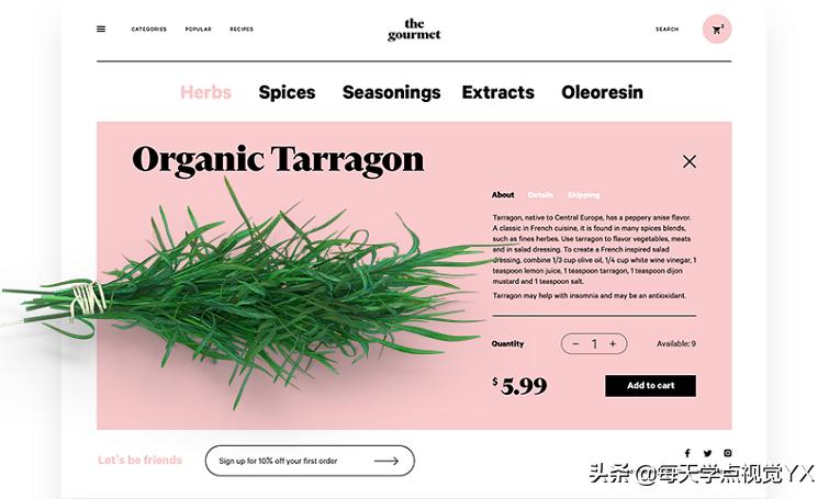 确定会使用视觉分隔符吗?干货在此