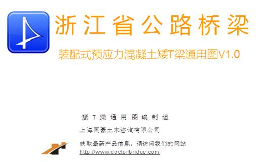 鍚岃豹,鍚岃豹閬撹矾杞欢璁捐