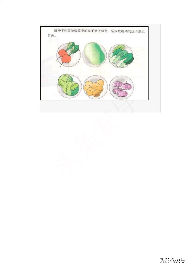 闵行2023非沪籍幼升小测试题,一年级上幼升小数学专题测试题