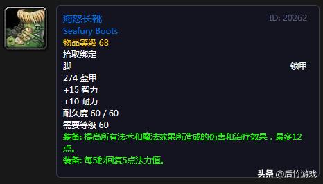 魔兽世界祖格紫装,魔兽世界怀旧服奶牧一键宏