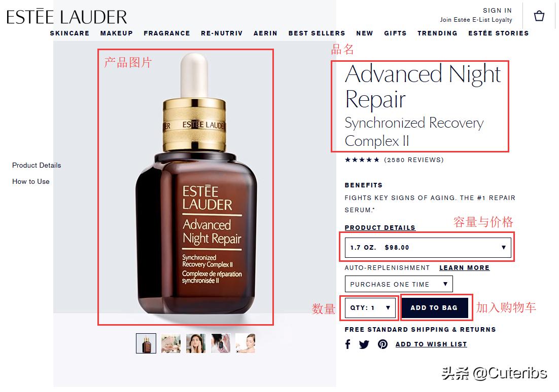 雅诗兰黛海淘值得买吗,化妆品雅诗兰黛水