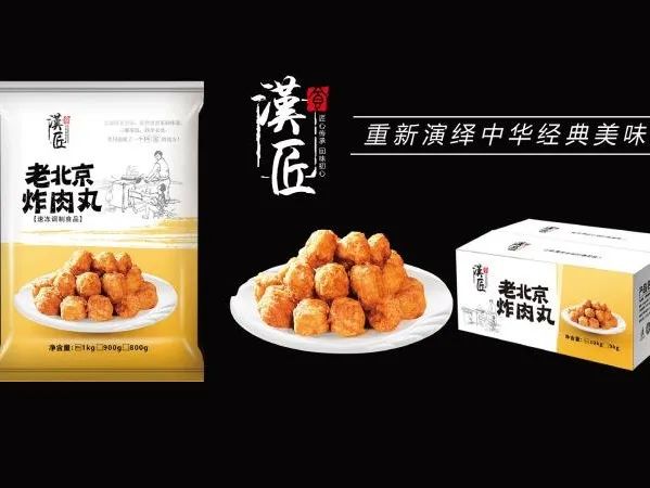 火线转型!这个餐饮食材大商紧急开拓C端,把酒店硬菜送到家