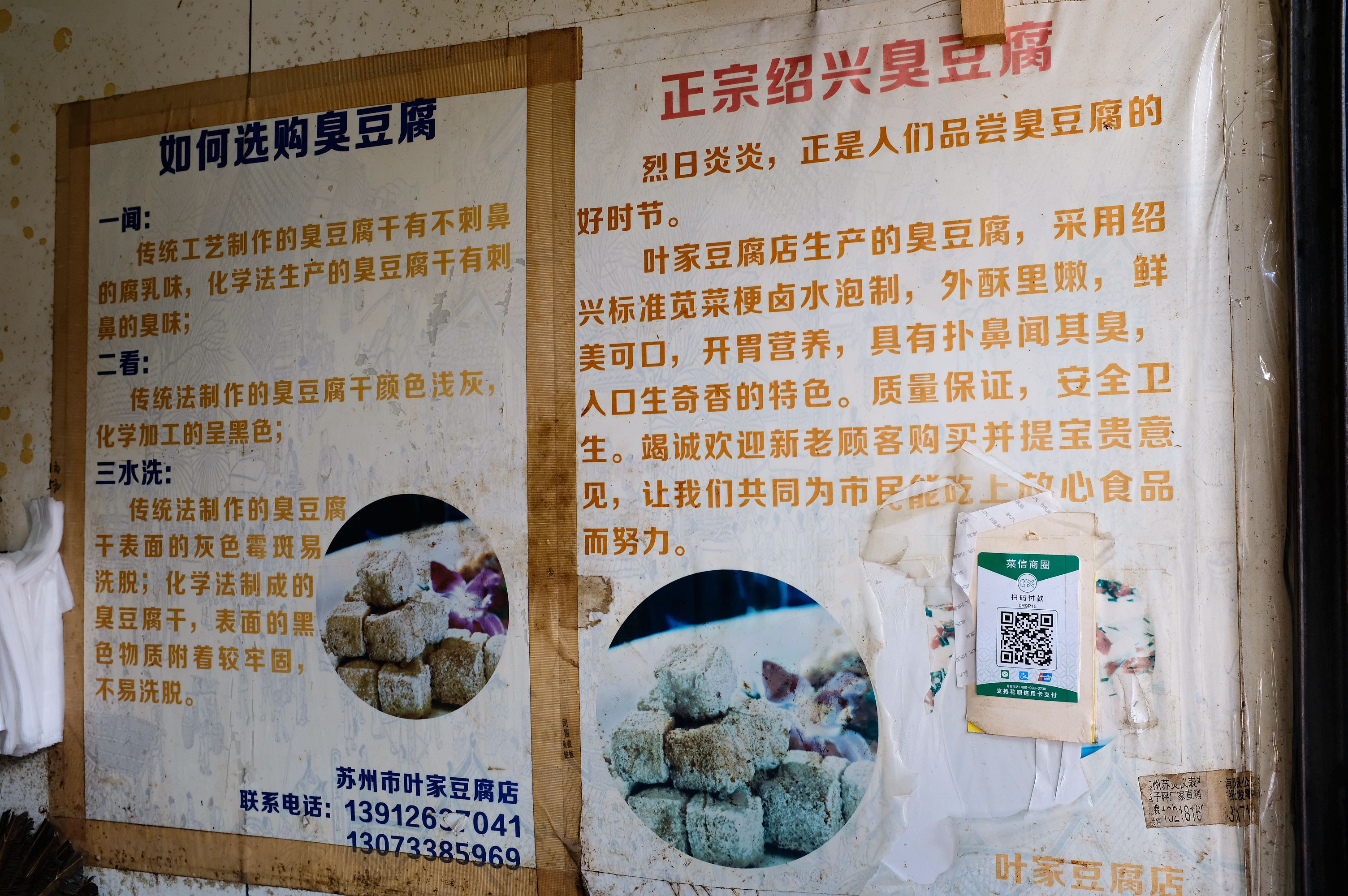 这么嗲的菜场你快点来逛呀