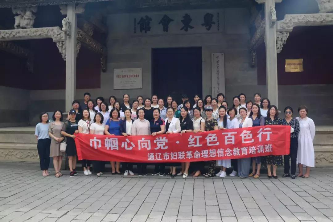 不忘初心牢记使命|石灵云的学习心得分享