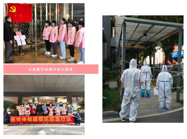 八一建军节93周年慈铭老兵联谊会