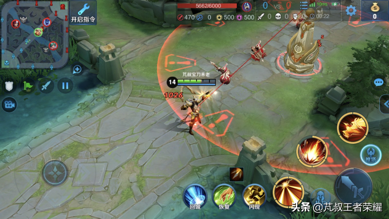 王者荣耀四个必学操作设置,王者荣耀操作设置进阶操作讲解