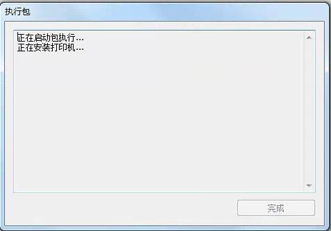 震旦adc307转印带怎么拆,震旦adc307支持手机打印