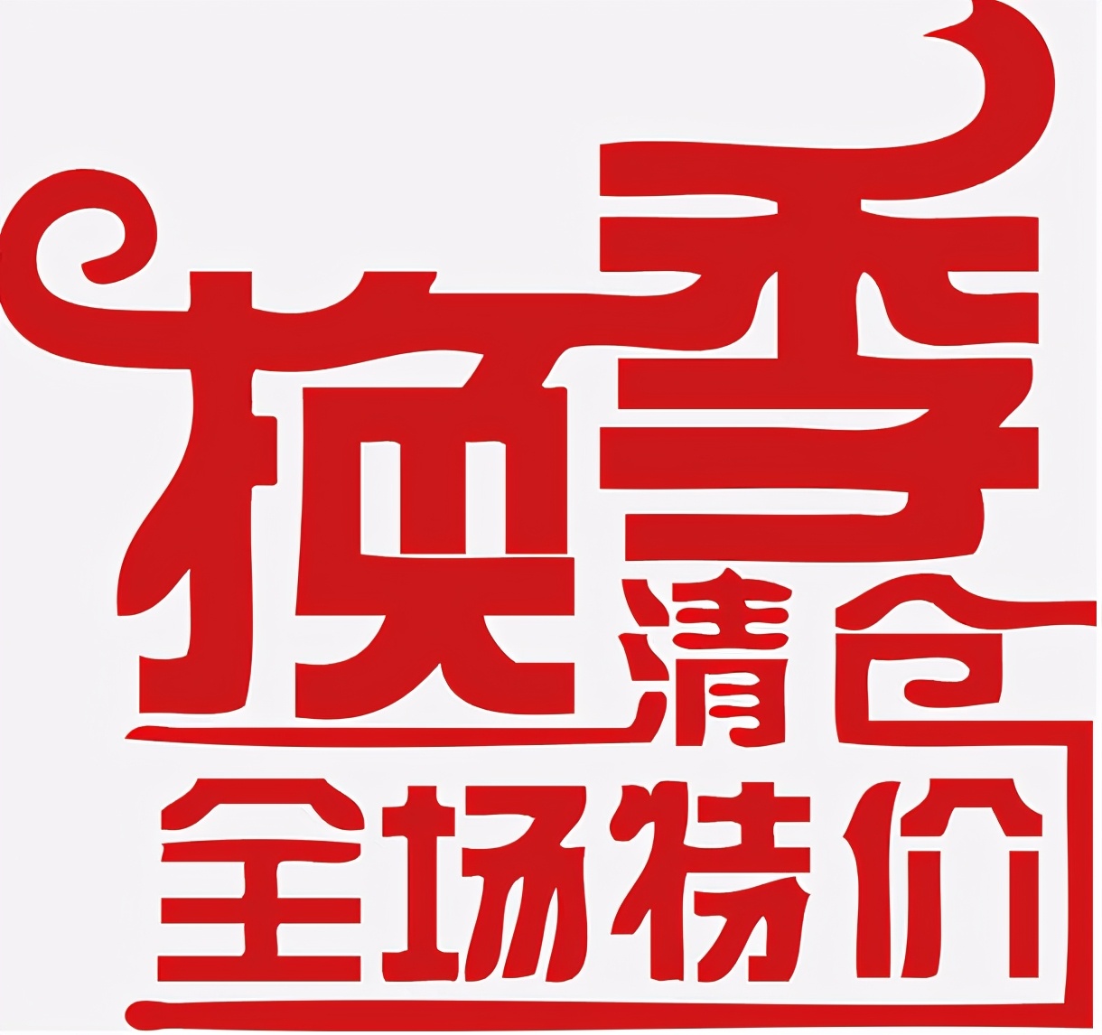 一定要知道的省钱小技巧,省钱实用妙招你一定要知道