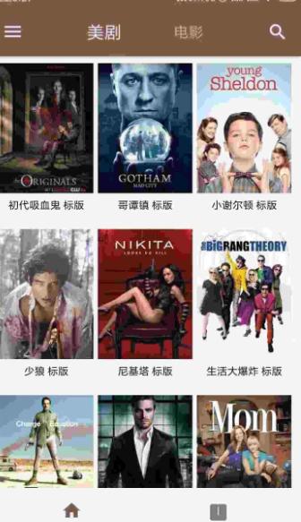 6-12岁学英语软件免费,学习英语4-6级的免费软件