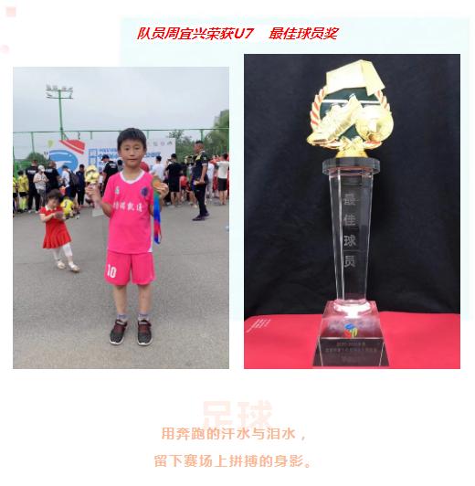 用奔跑见证前行,用拼搏的汗水挥洒赛场证明实力