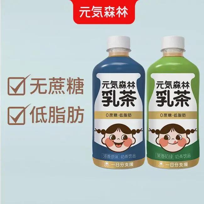 给中国人吃低配雪糕，梦龙觉得中国人不配？