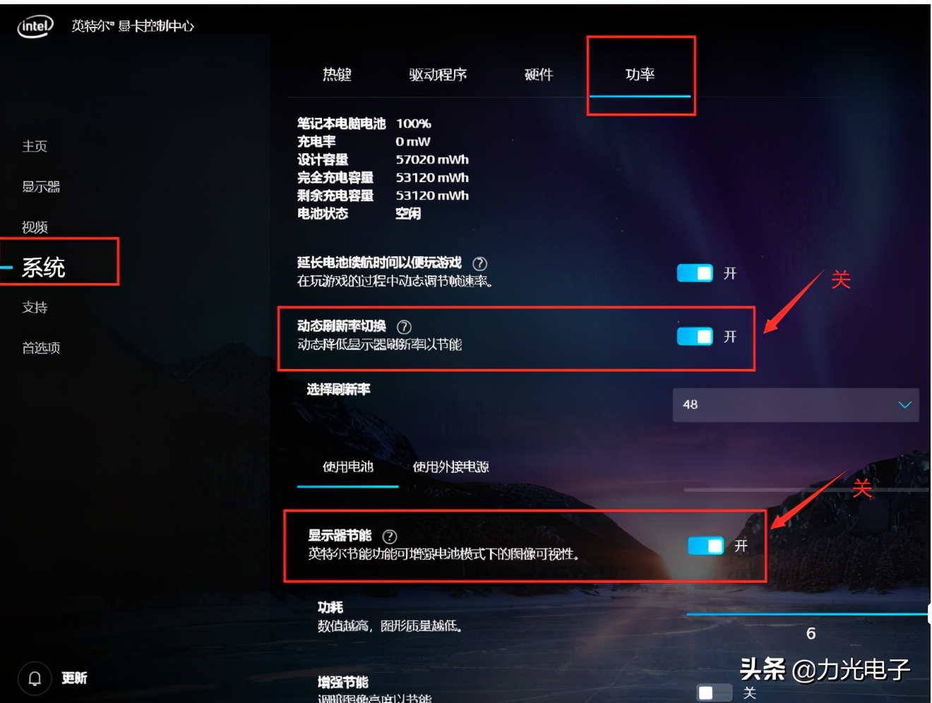 插拔电源黑屏一下怎么解决,适配器灯一闪一闪