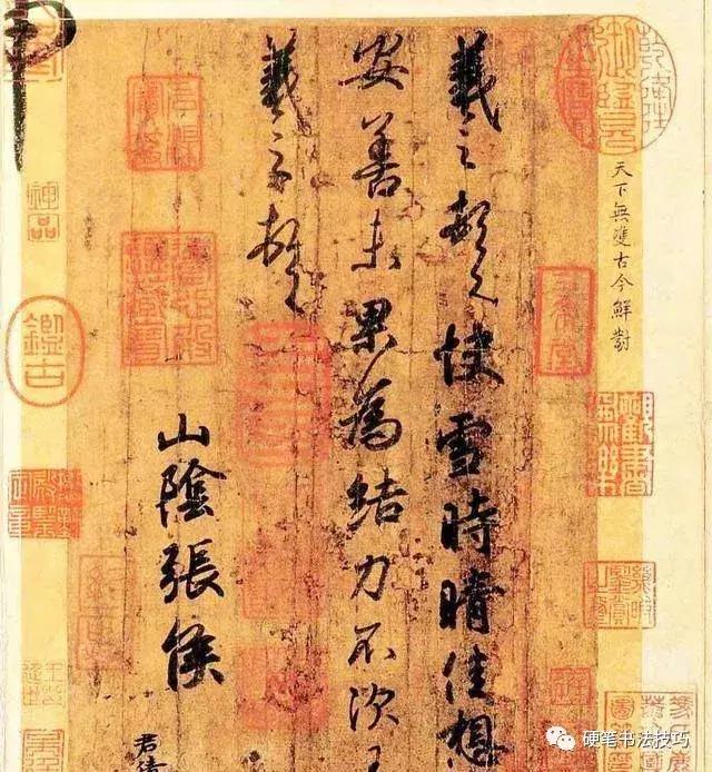 给王羲之的信,王羲之给另一个人的信