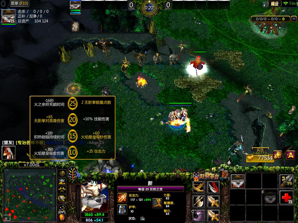 dota火猫怎么操作,dota火猫心得