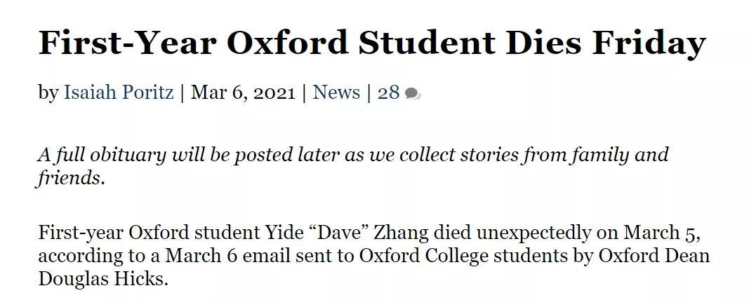 留美学霸自杀，一场属于“别人家的孩子”的悲剧