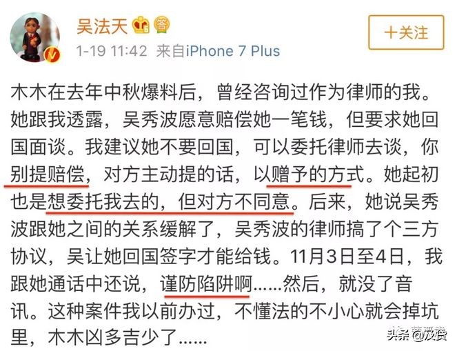 吴秀波与陈昱霖的始末,王思聪怼吴秀波陈昱霖