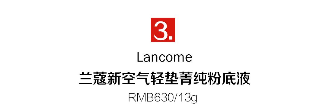 最强气垫排行,测评气垫前十名
