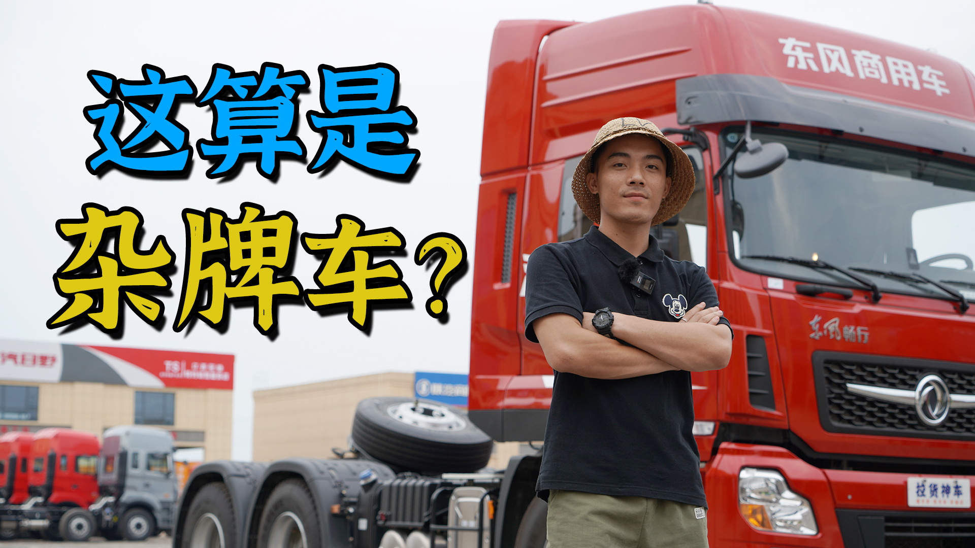 东风天龙玉柴270马力可以调马力吗,东风天龙玉柴