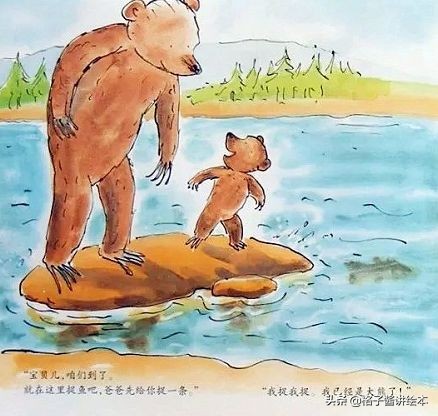 家长推荐的3-7岁孩子必读绘本,孩子大格局养成绘本推荐