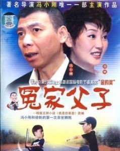 经典搞笑电影排行榜前十名外国,最搞笑电影排行榜前十名