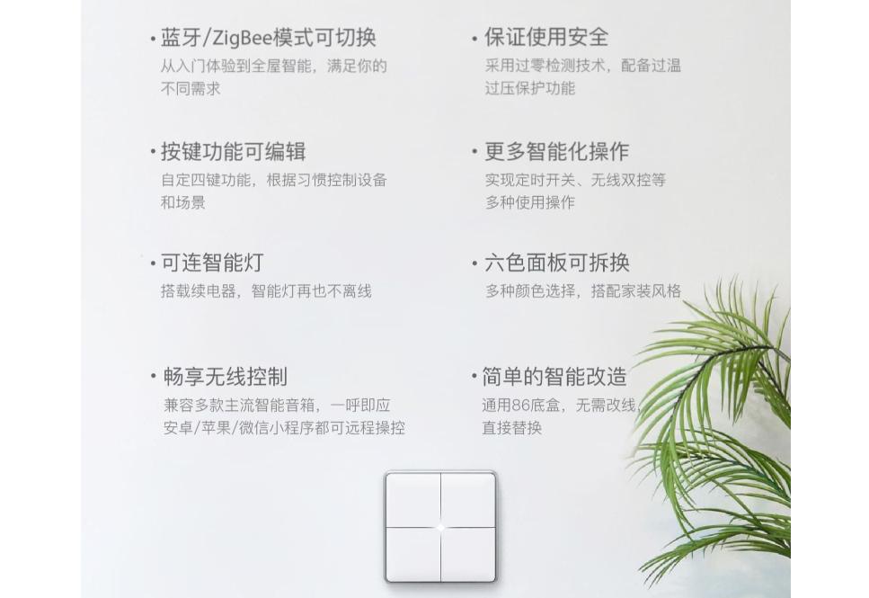 智能家居智能窗帘怎么控制,智能家居窗帘自动控制系统