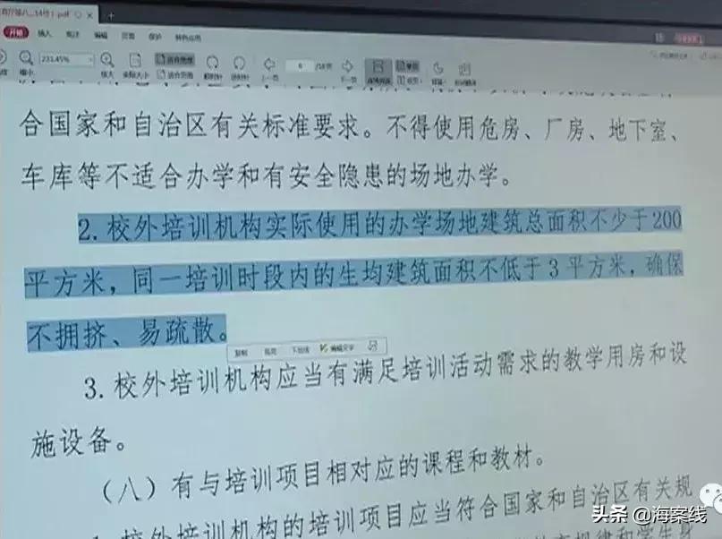 南宁校外培训机构哪家好,南宁市培训机构排查