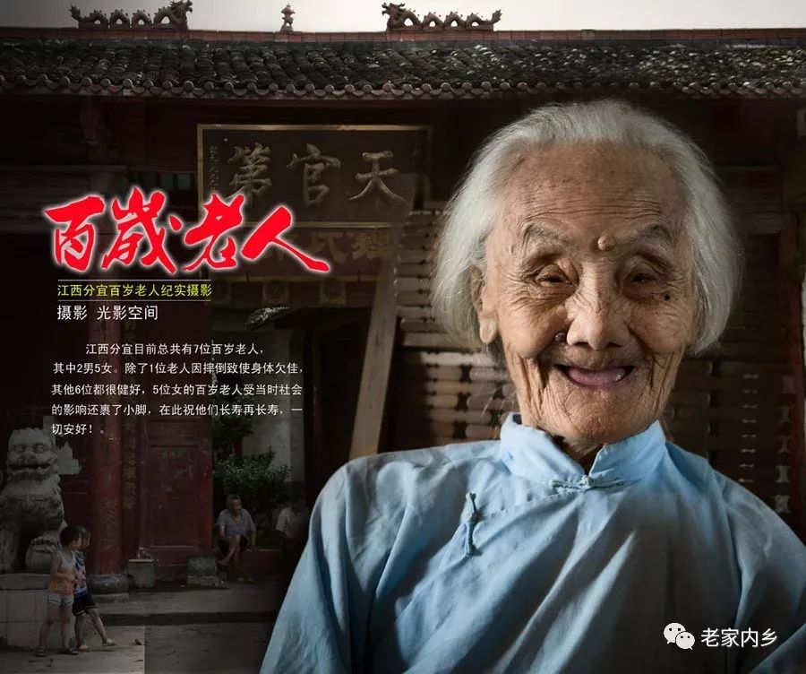 为老不尊古人怎么说,为老不尊讲的是什么