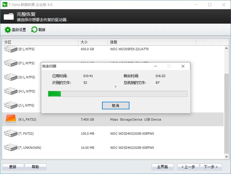 datarecovery鏁版嵁鎭㈠,鏁版嵁鎭㈠recoverysuite