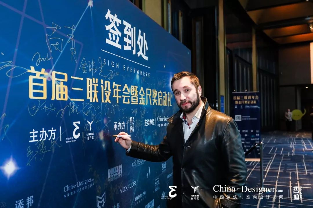 联当下,设未来丨首届设计行业年会暨金尺奖启动礼