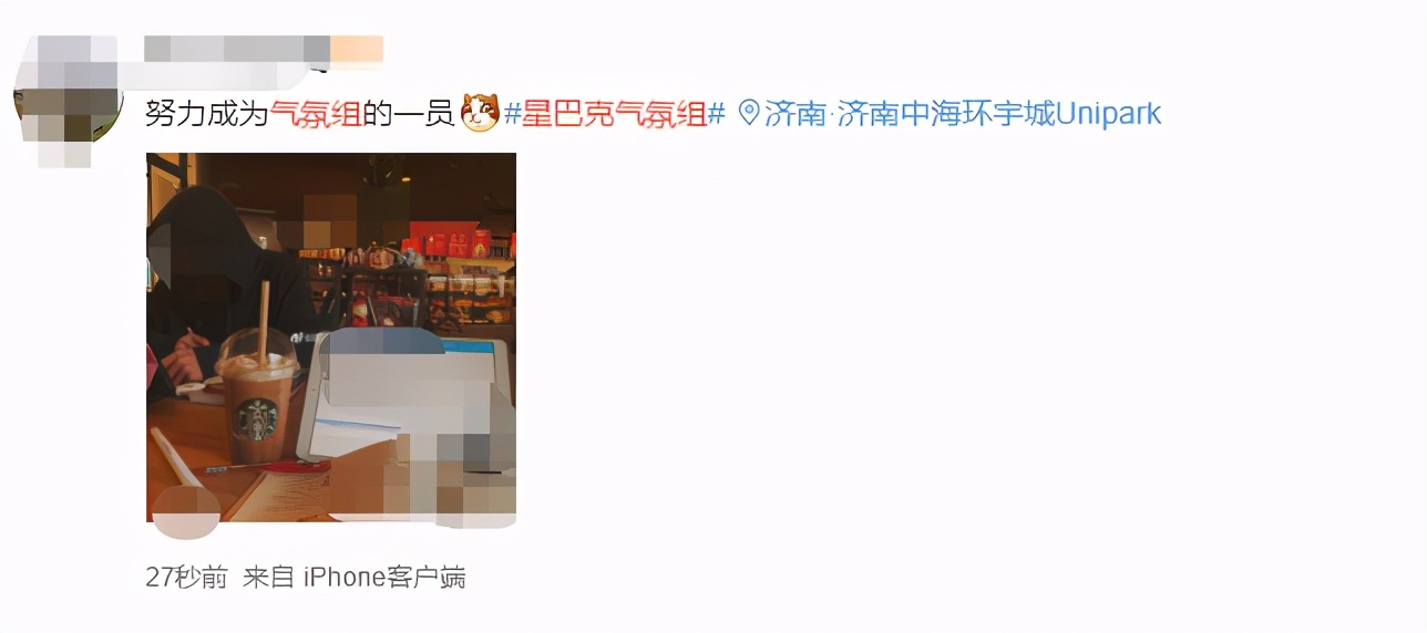 占领星巴克的神秘组织,盘踞在深圳星巴克的神秘组织