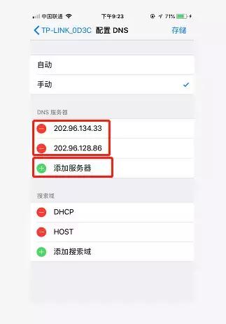 手机网络差的解决方法,手机网络很慢怎么解决