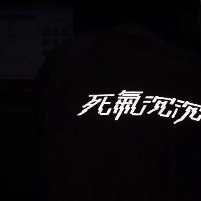 暗黑系朋友圈背景图高级质感,高冷背景图女生暗黑系