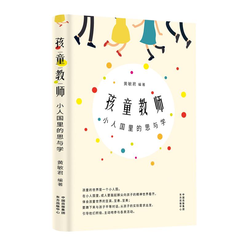 等这一天等太久了原版,等这一天等太久了完整版