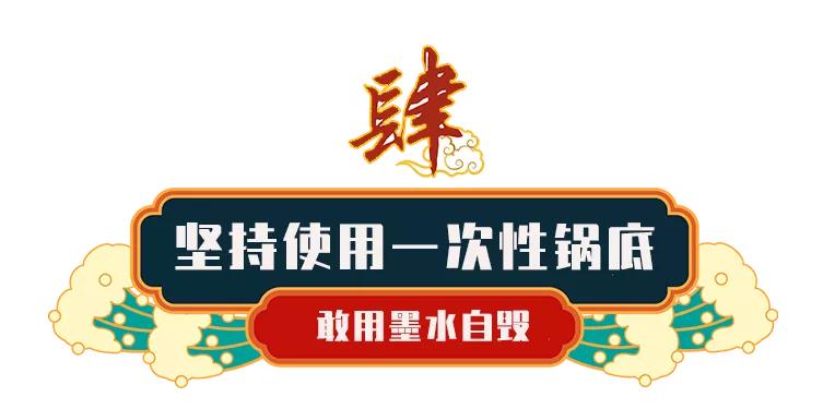 上海魔都酒吧风火锅店,魔都夜店
