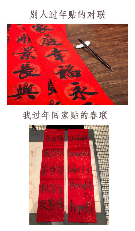 论当代年轻人如何沙雕式过年：熬最深的夜，掉最多的发