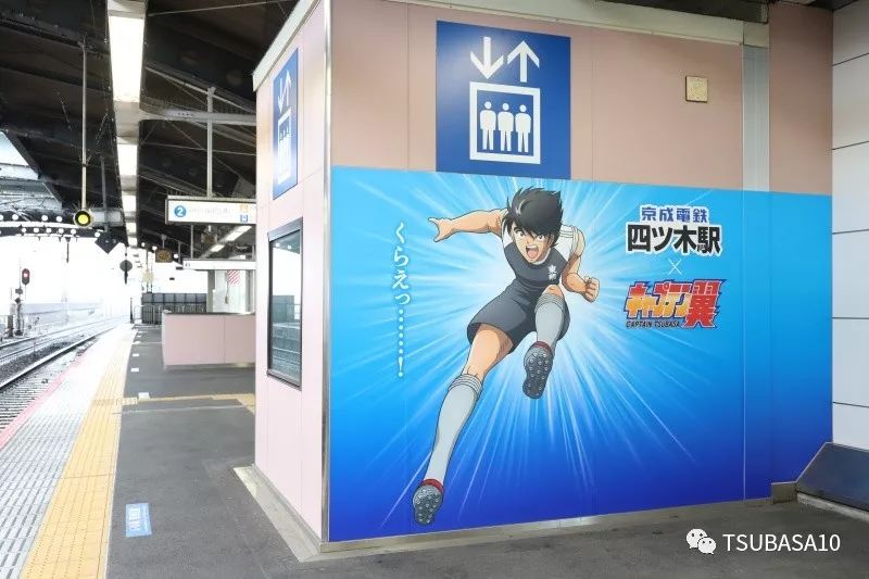 这座日本车站成足球迷打卡圣地！请来伊涅斯塔代言结果却很尴尬