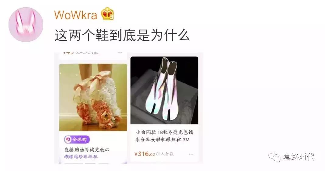 居然卖这种东西哈哈哈哈哈？什么鬼男生遮羞布