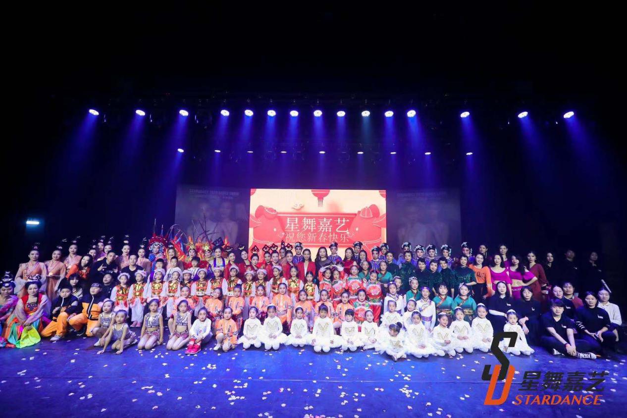 星耀未来舞蹈大赛,星舞盛典
