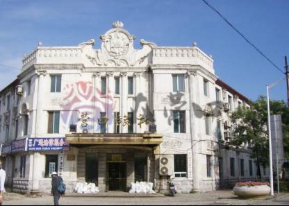 营口十大诡异楼,营口十大名楼