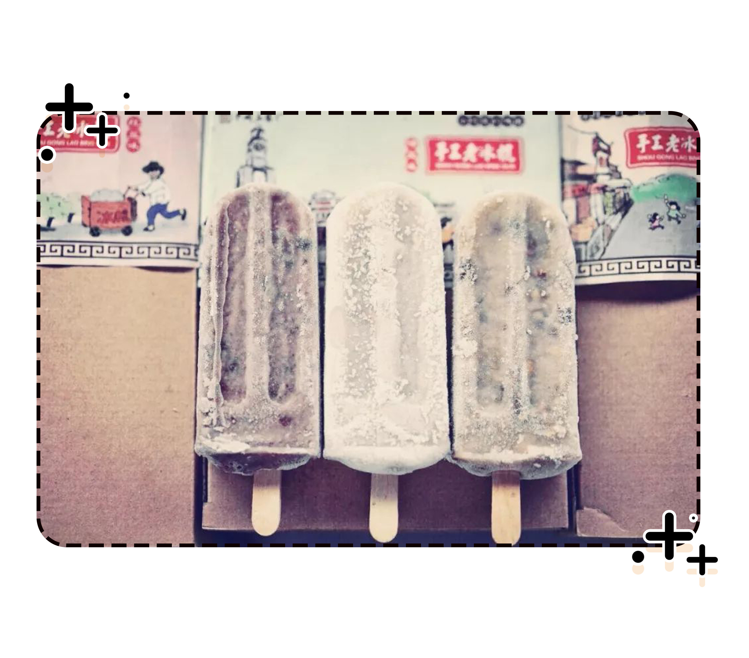 那些年我们吃过的雪糕合集,那些年我们一起吃过的冰棍